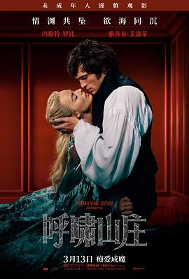哪吒幕后制作