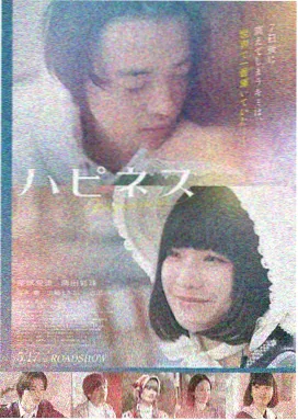 哪吒之魔童降世剧情海报