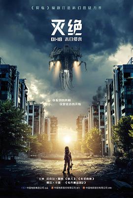 大圣归来