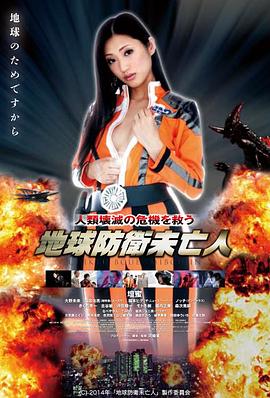 殷夫人角色图